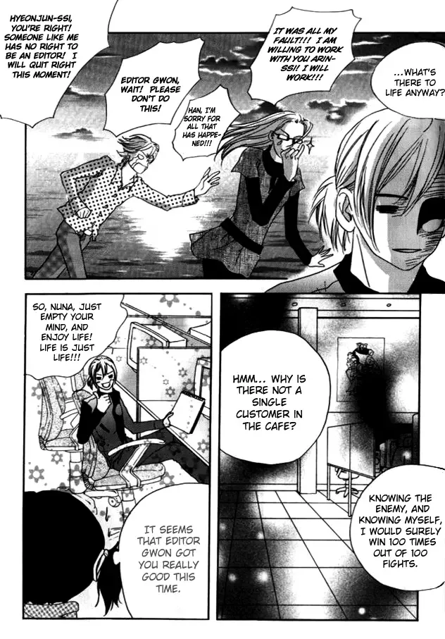 My Mother and the Game-room Guest Chapter 10 page 20