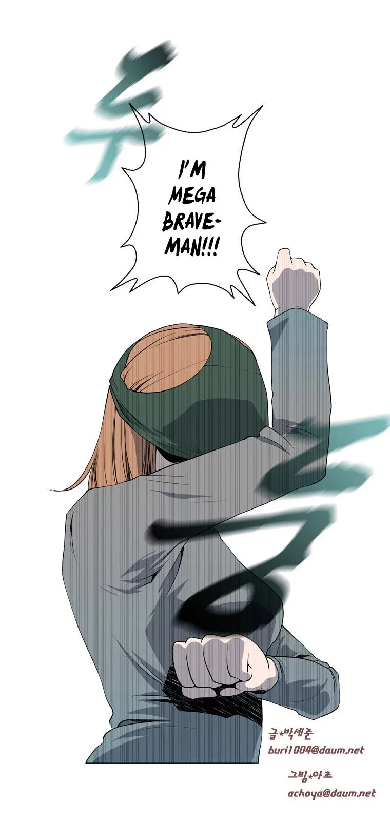 Mrs Angel Chapter 5 page 44