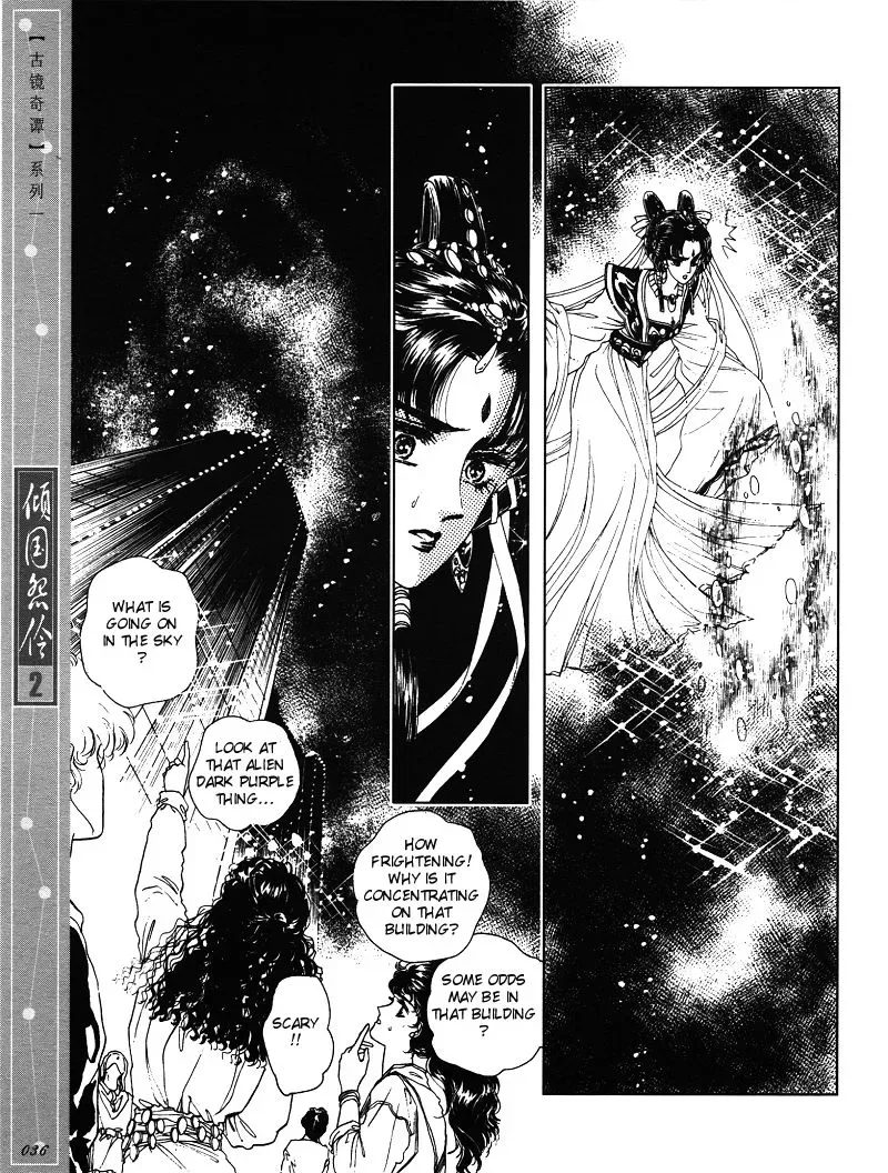 Melancholic Princess Chapter 7 page 3