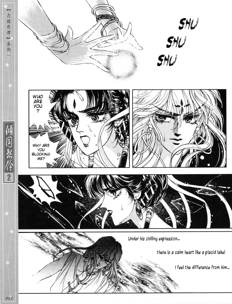 Melancholic Princess Chapter 7 page 5