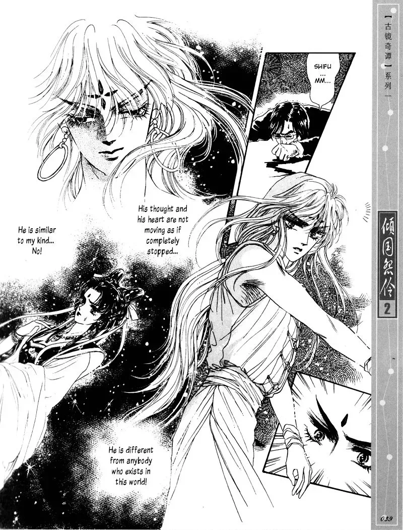 Melancholic Princess Chapter 7 page 6