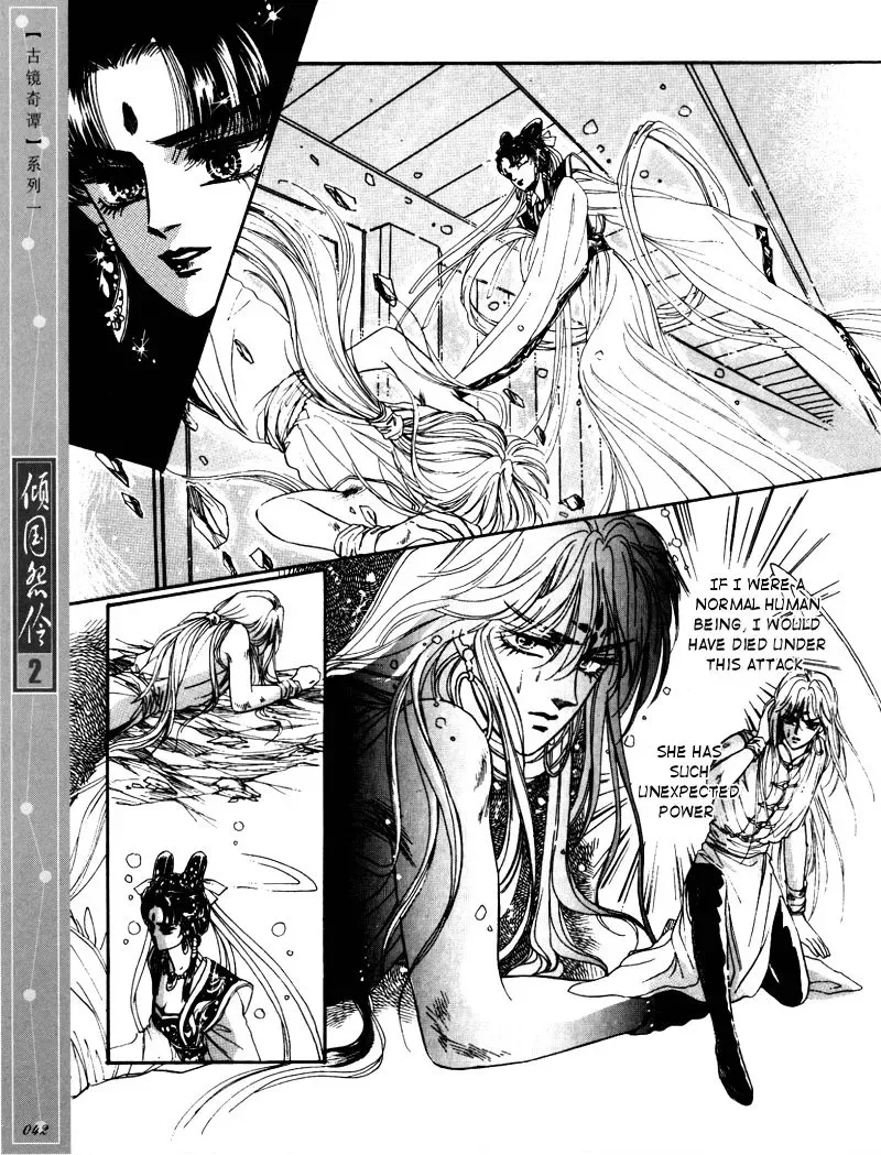 Melancholic Princess Chapter 7 page 9