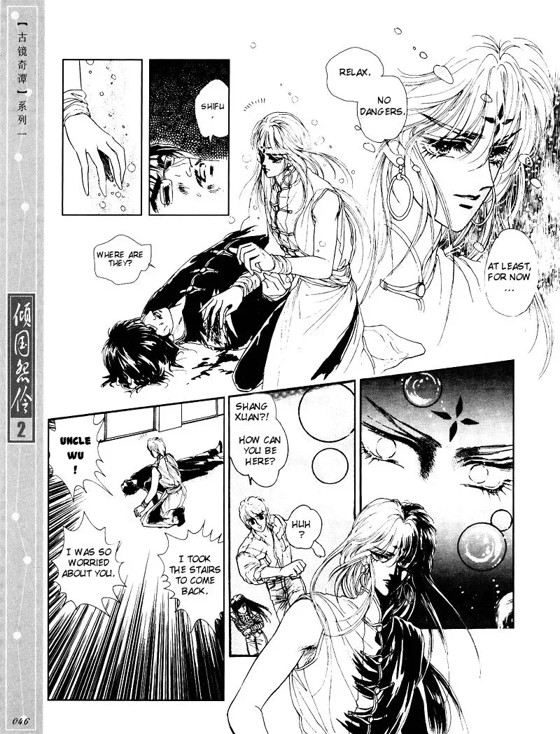 Melancholic Princess Chapter 7 page 13