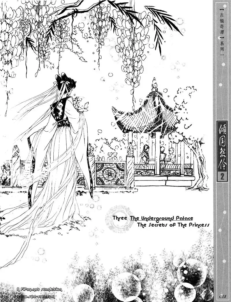 Melancholic Princess Chapter 8 page 2