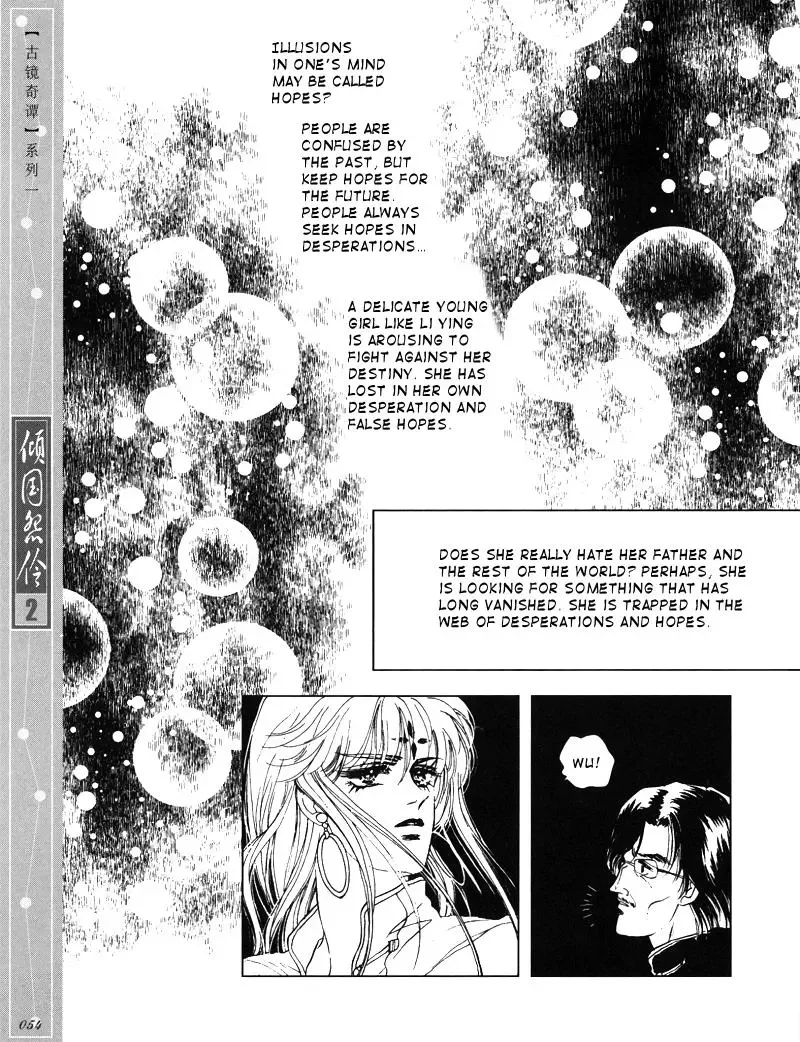 Melancholic Princess Chapter 8 page 3