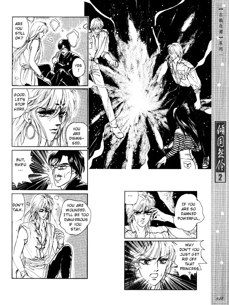 Melancholic Princess Chapter 8 page 4