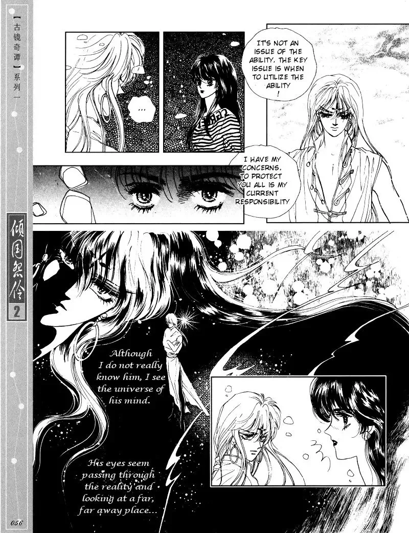 Melancholic Princess Chapter 8 page 5