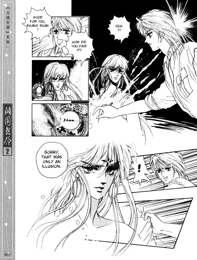 Melancholic Princess Chapter 8 page 9