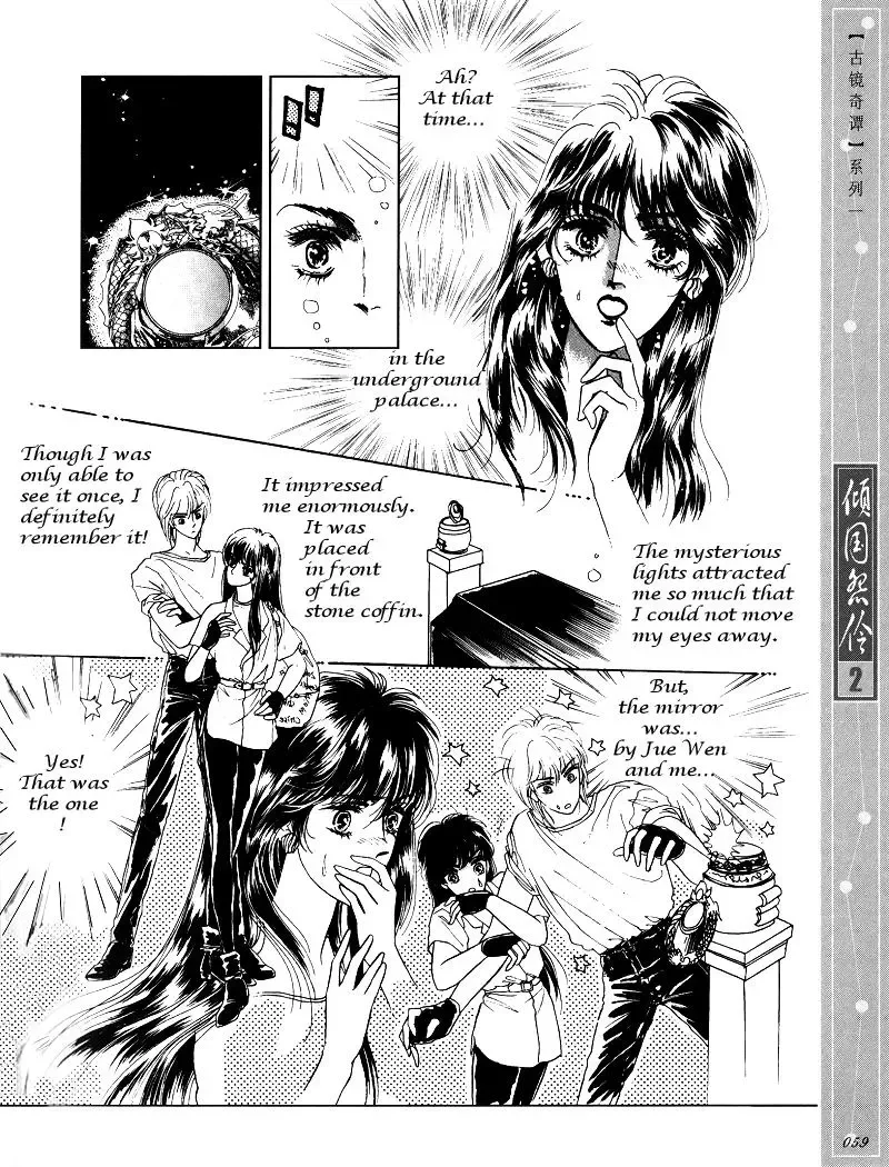 Melancholic Princess Chapter 8 page 8