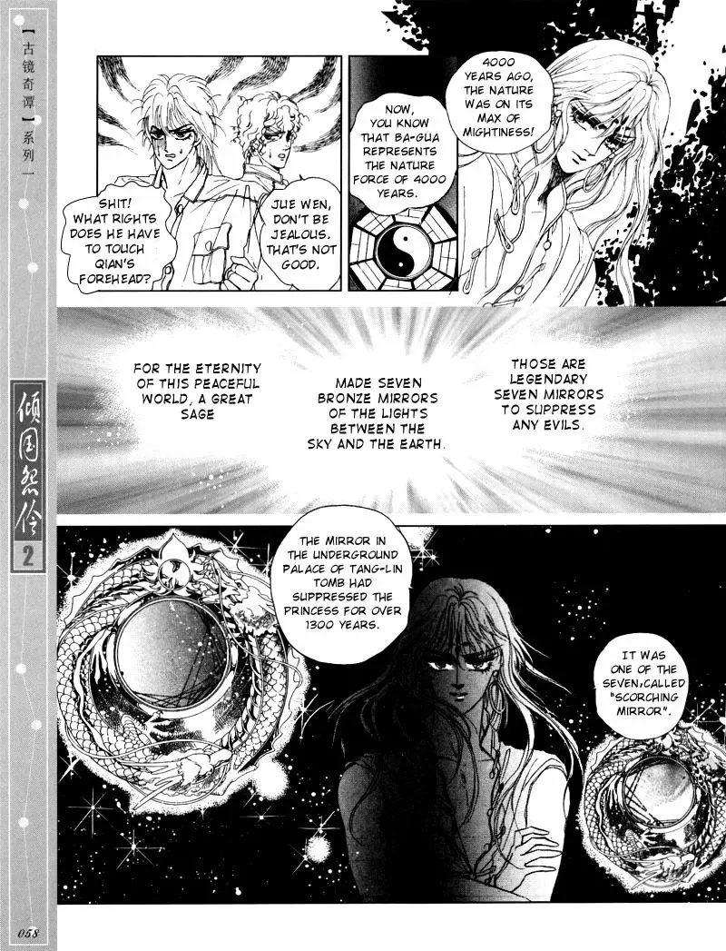 Melancholic Princess Chapter 8 page 7