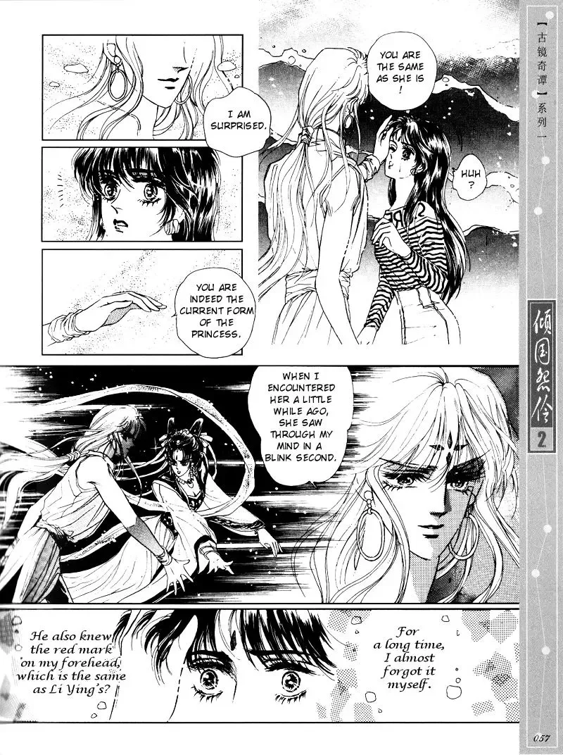 Melancholic Princess Chapter 8 page 6