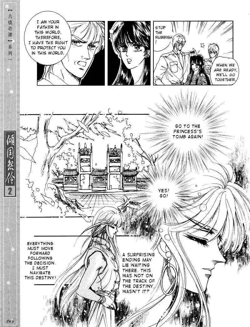 Melancholic Princess Chapter 8 page 13