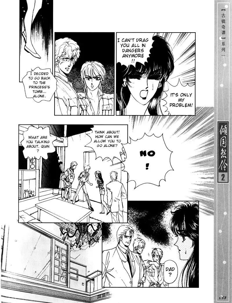 Melancholic Princess Chapter 8 page 12