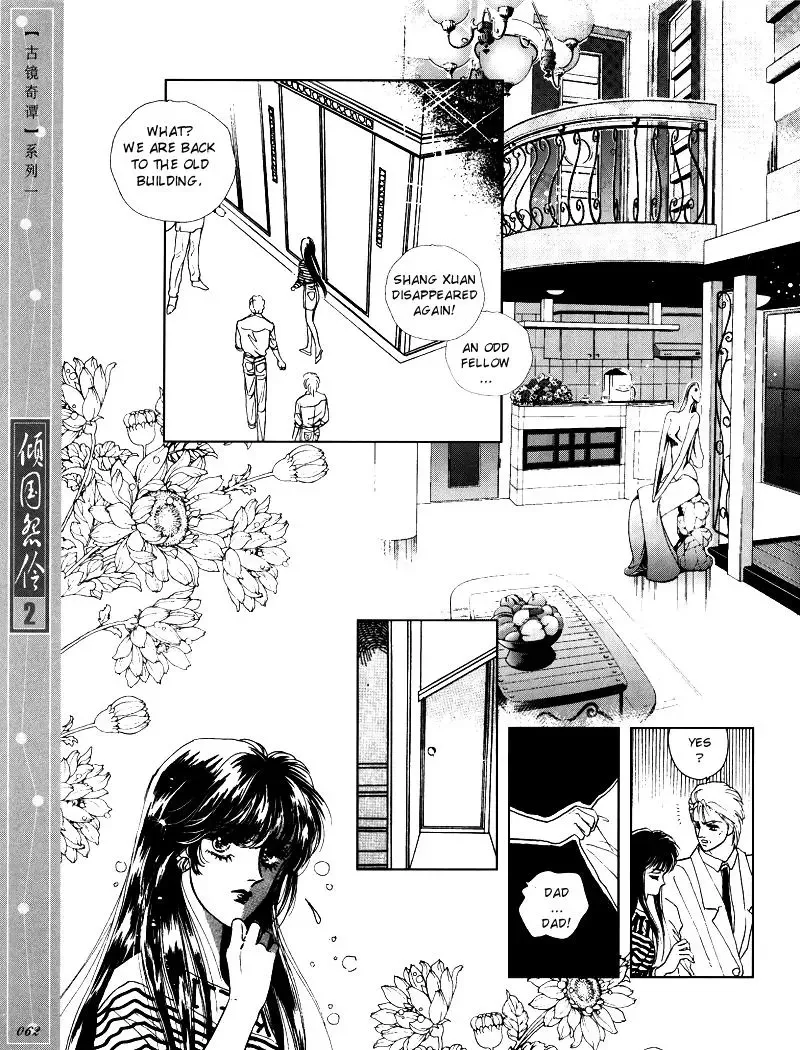 Melancholic Princess Chapter 8 page 11