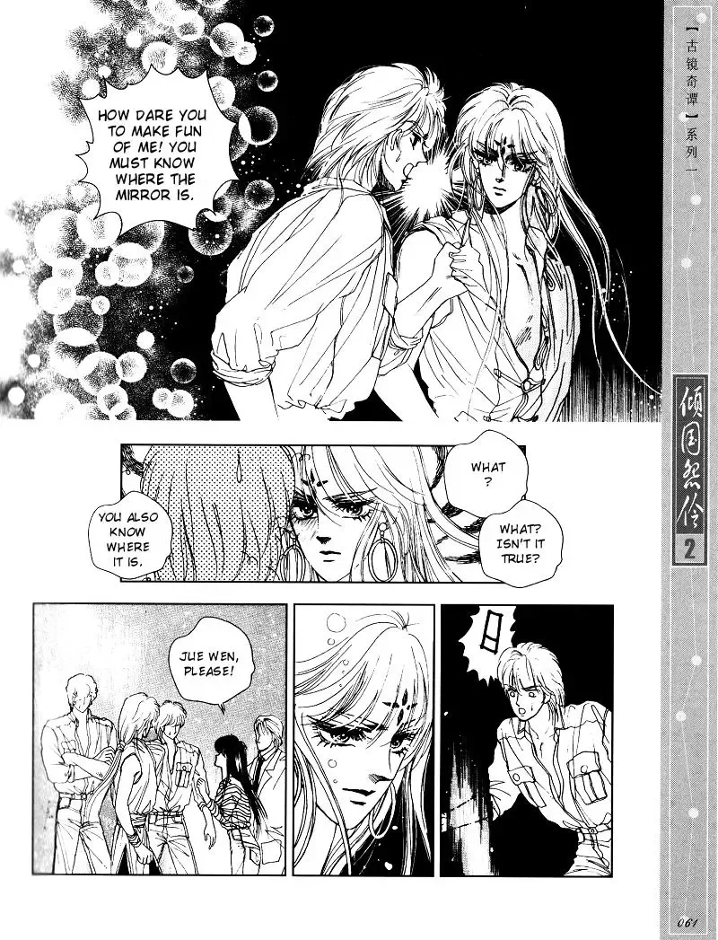 Melancholic Princess Chapter 8 page 10