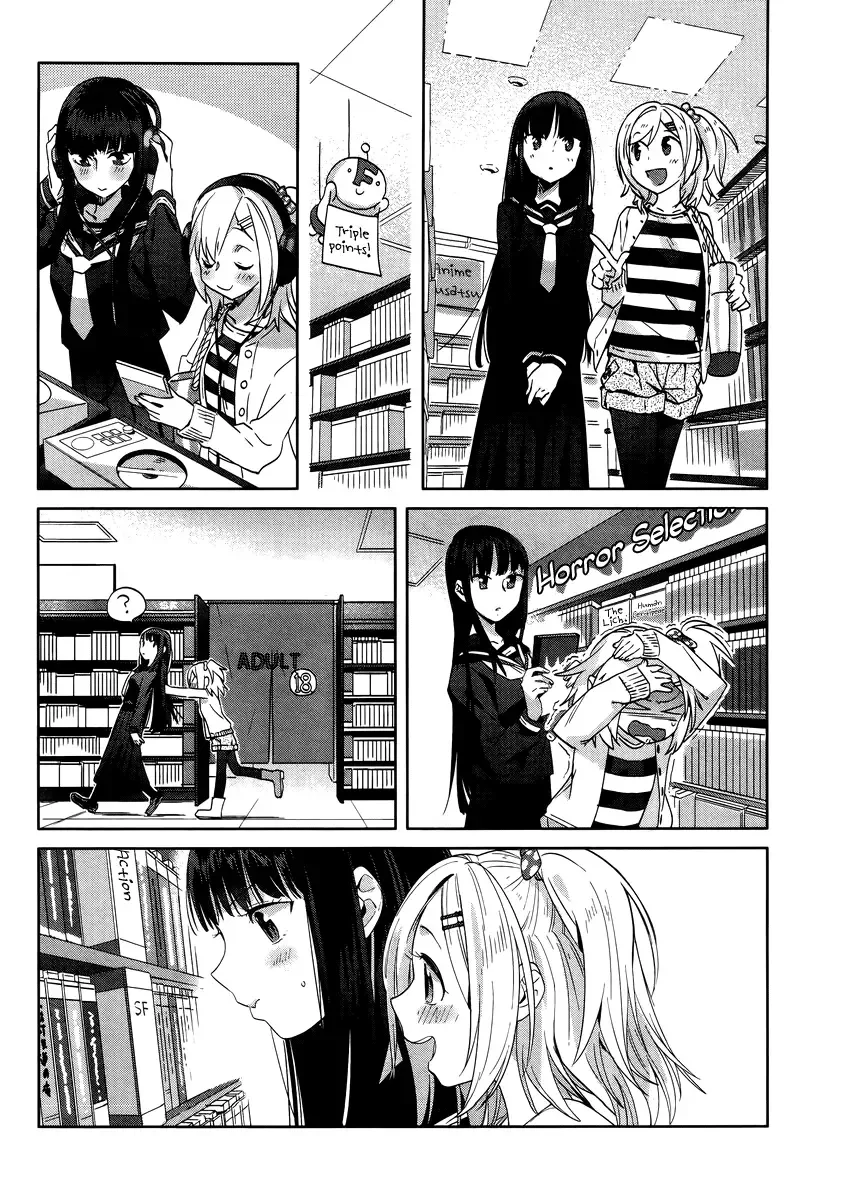 Shinmai Shimai no Futari Gohan Chapter 7 page 8