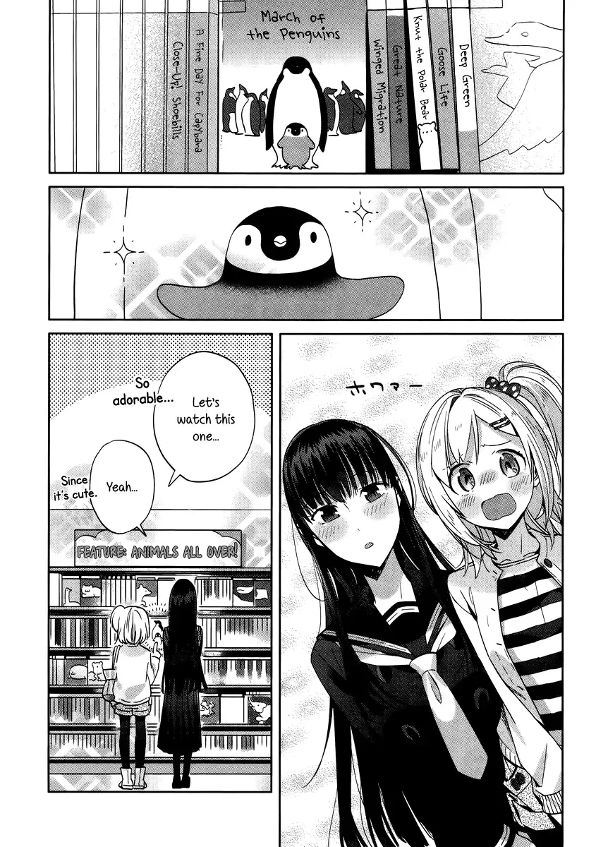 Shinmai Shimai no Futari Gohan Chapter 7 page 9