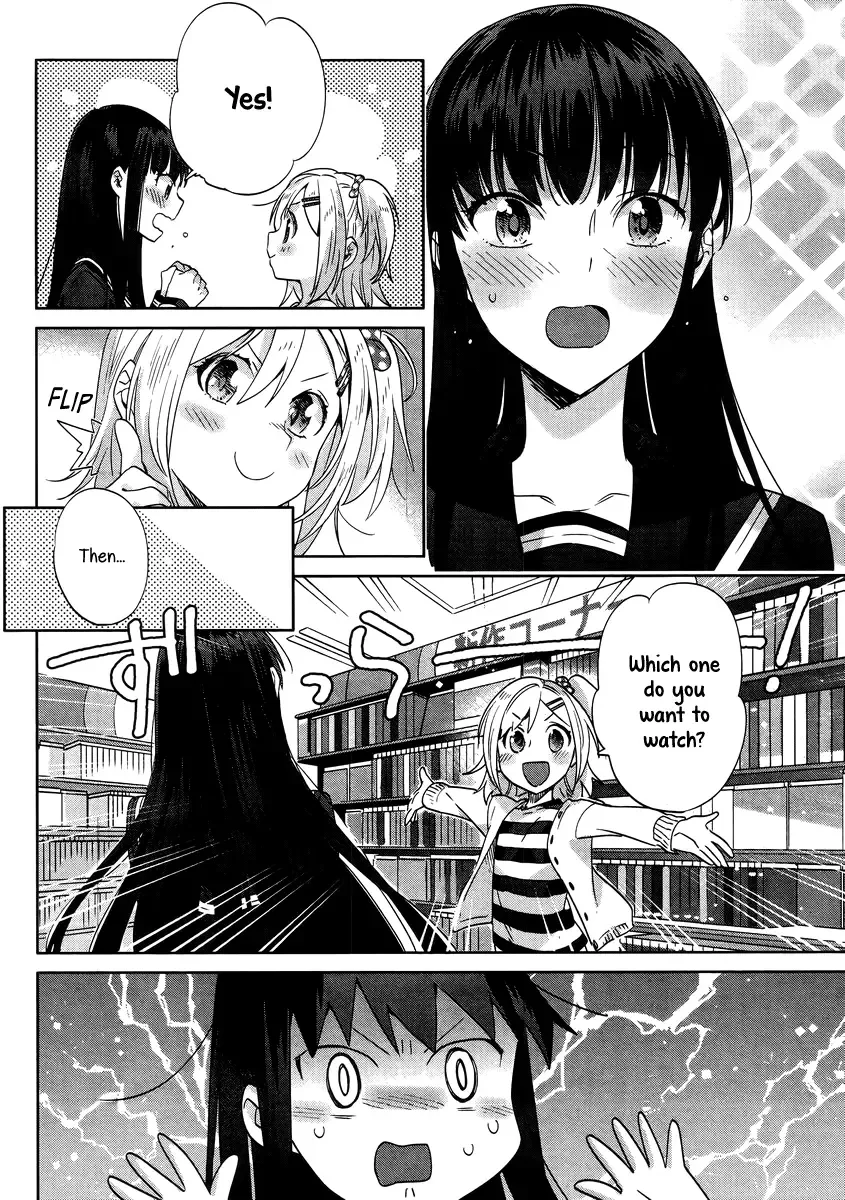 Shinmai Shimai no Futari Gohan Chapter 7 page 6