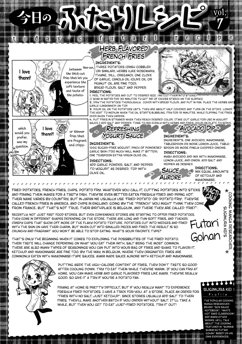 Shinmai Shimai no Futari Gohan Chapter 7 page 25