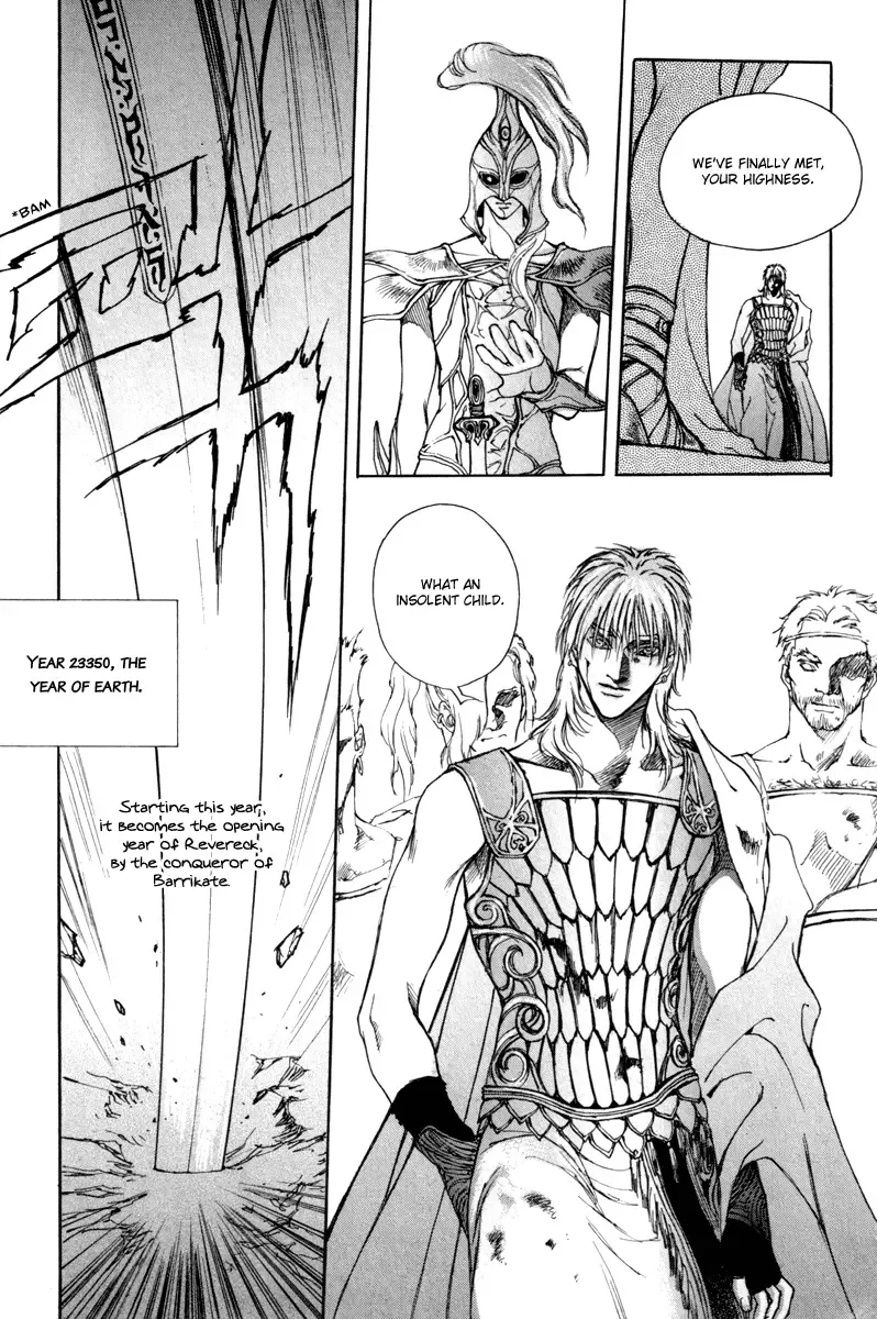 Masca - The Tale of the Great Mage of Hessed Chapter 9 page 3
