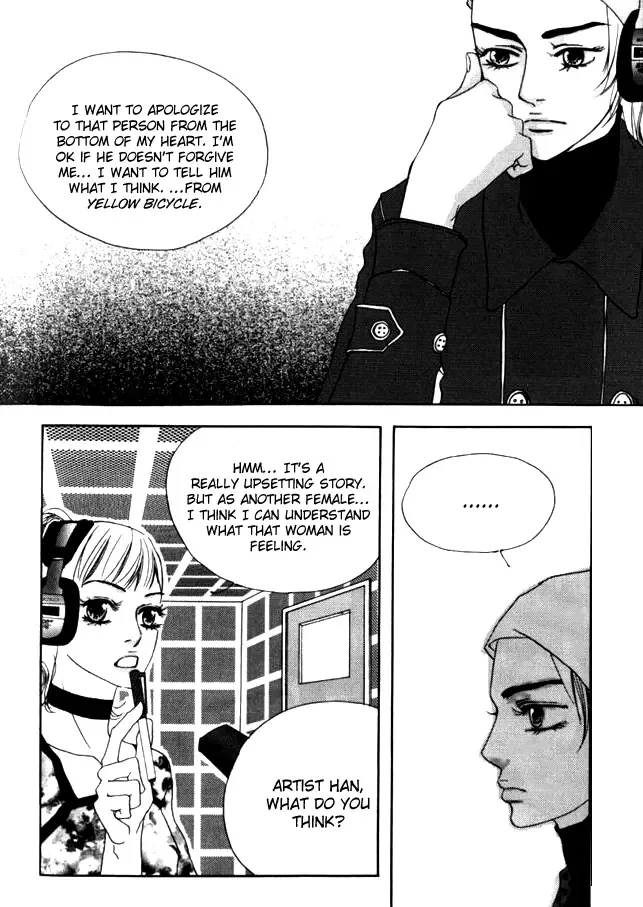 My Mother and the Game-room Guest Chapter 12 page 7
