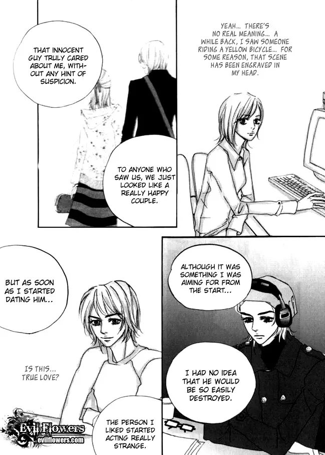 My Mother and the Game-room Guest Chapter 12 page 5