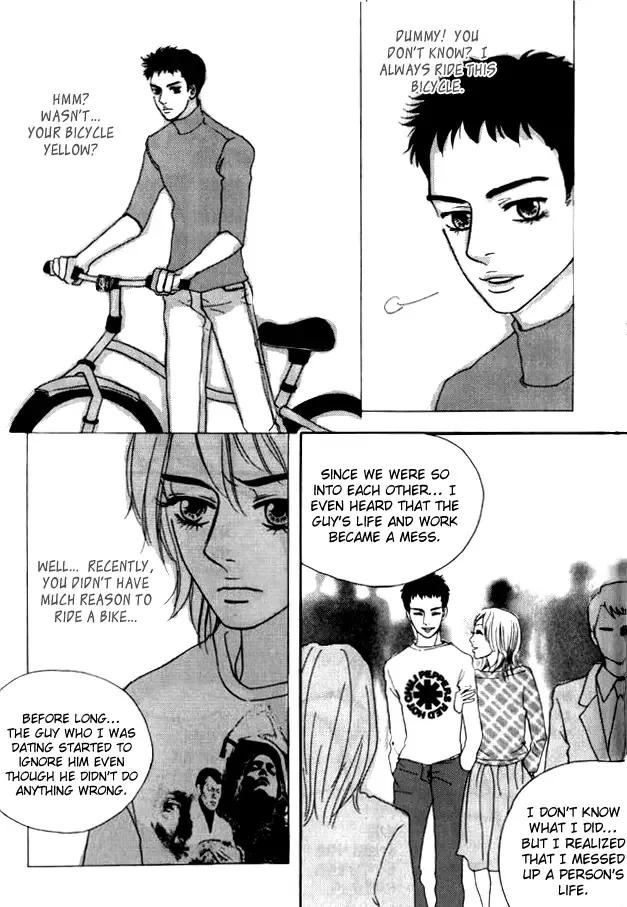 My Mother and the Game-room Guest Chapter 12 page 6