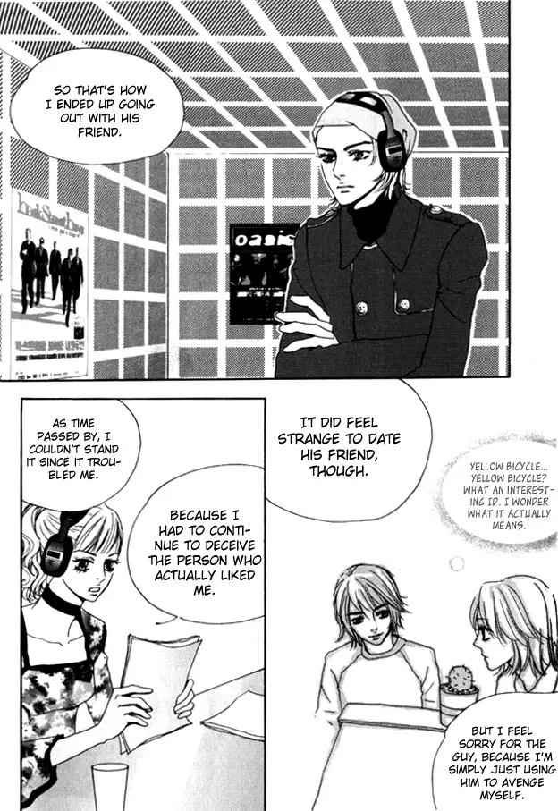 My Mother and the Game-room Guest Chapter 12 page 4