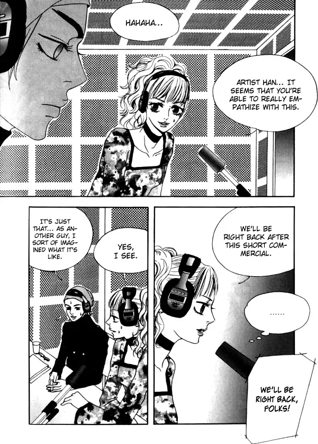 My Mother and the Game-room Guest Chapter 12 page 11