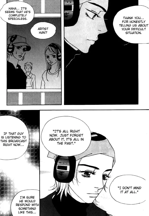 My Mother and the Game-room Guest Chapter 12 page 8