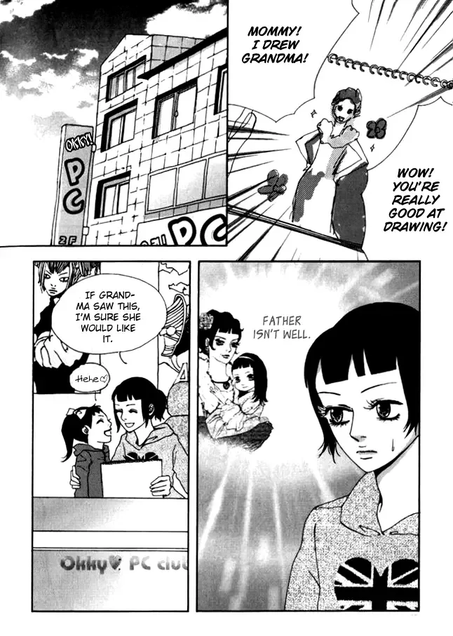 My Mother and the Game-room Guest Chapter 12 page 13