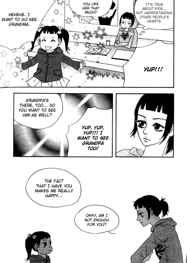 My Mother and the Game-room Guest Chapter 12 page 15
