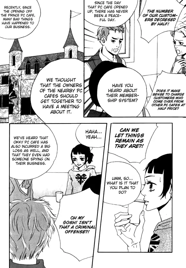My Mother and the Game-room Guest Chapter 12 page 20