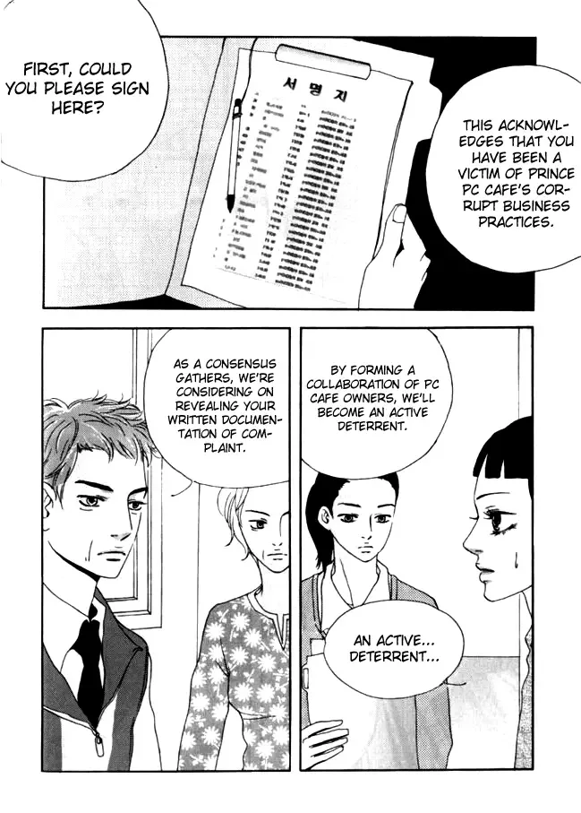 My Mother and the Game-room Guest Chapter 12 page 21