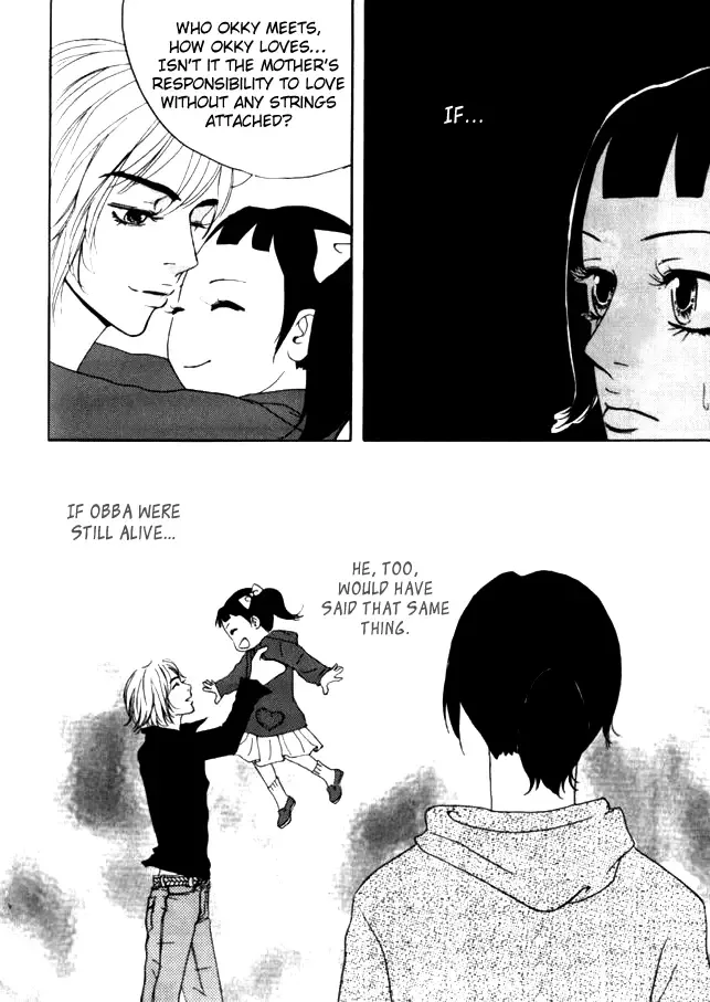 My Mother and the Game-room Guest Chapter 12 page 17