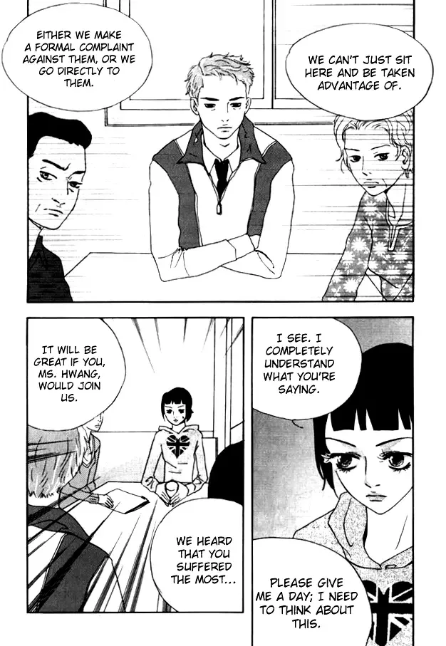 My Mother and the Game-room Guest Chapter 12 page 22