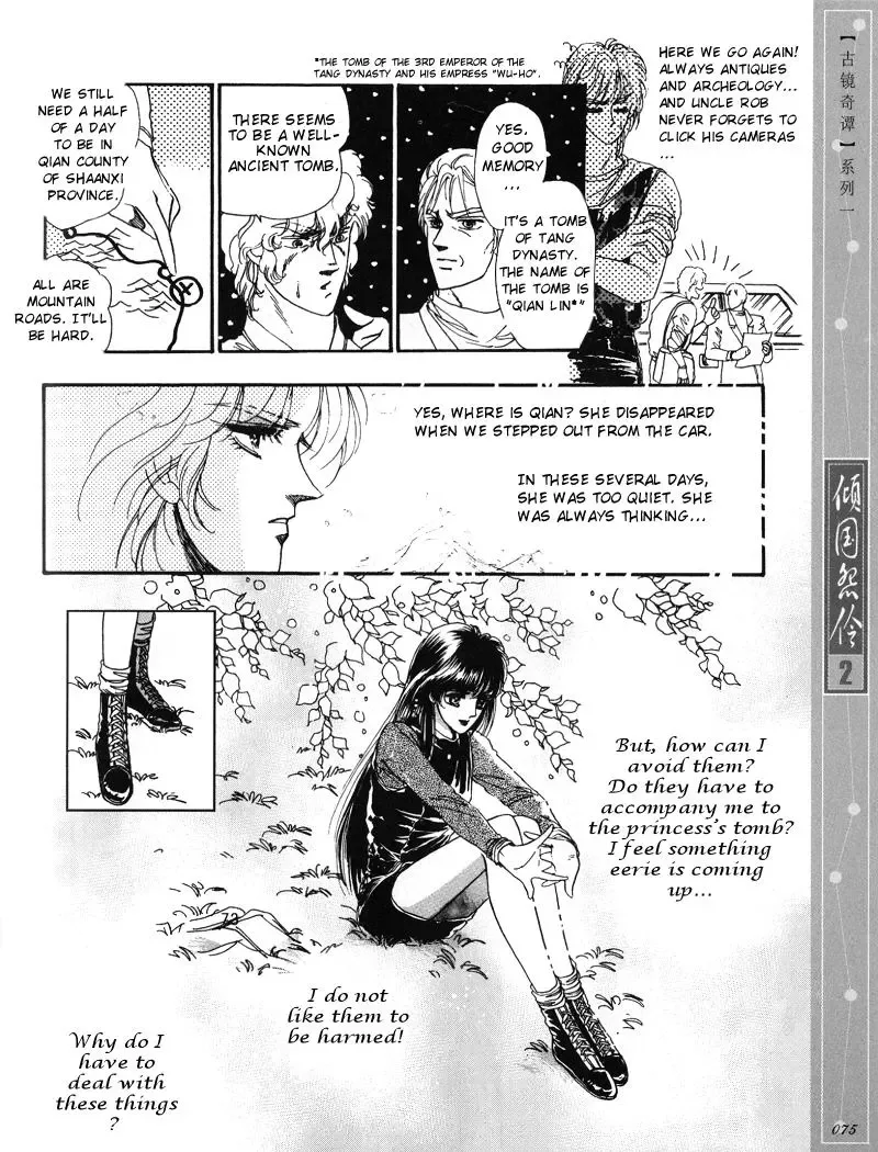 Melancholic Princess Chapter 9 page 4