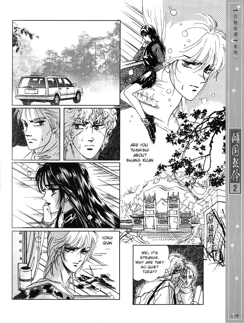 Melancholic Princess Chapter 9 page 8