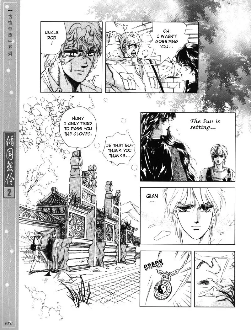 Melancholic Princess Chapter 9 page 9