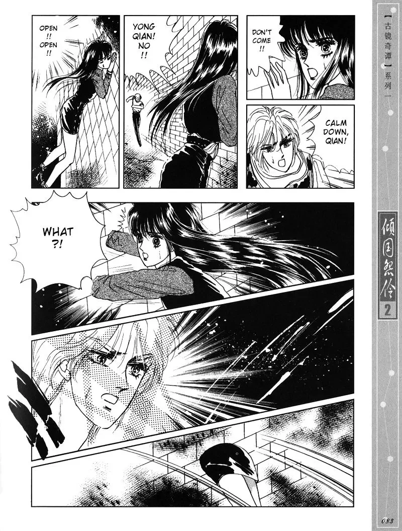 Melancholic Princess Chapter 9 page 12