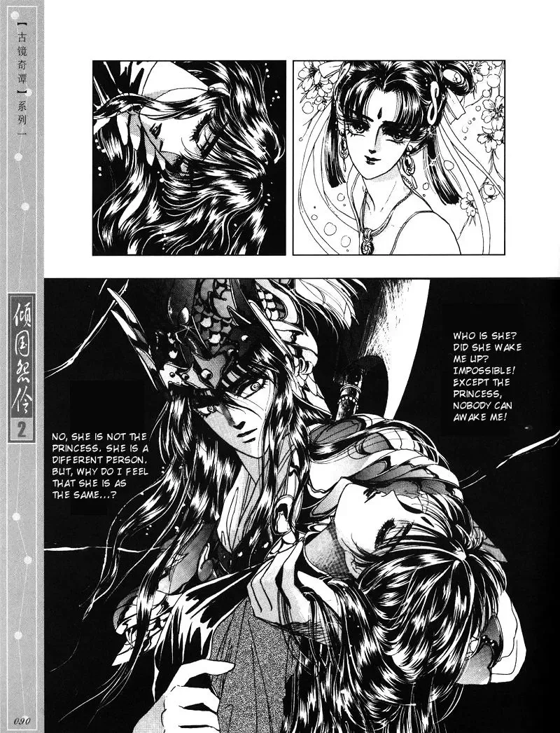 Melancholic Princess Chapter 9 page 19