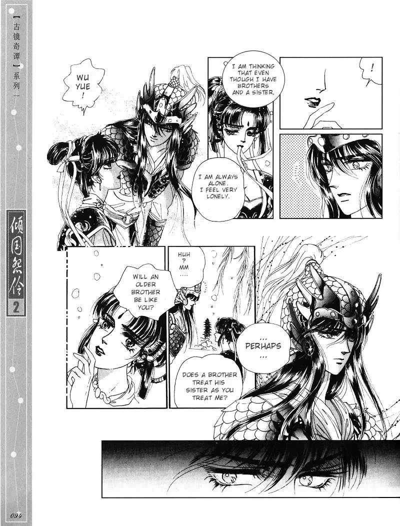 Melancholic Princess Chapter 9 page 23