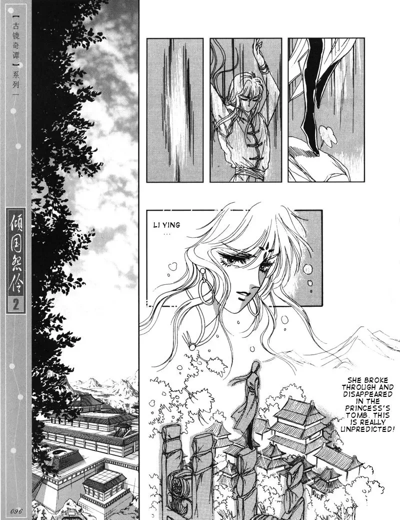 Melancholic Princess Chapter 9 page 25