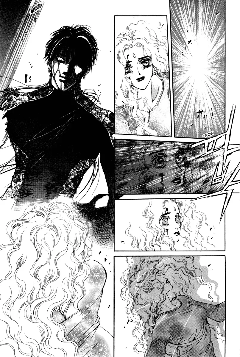 Masca - The Tale of the Great Mage of Hessed Chapter 7 page 24