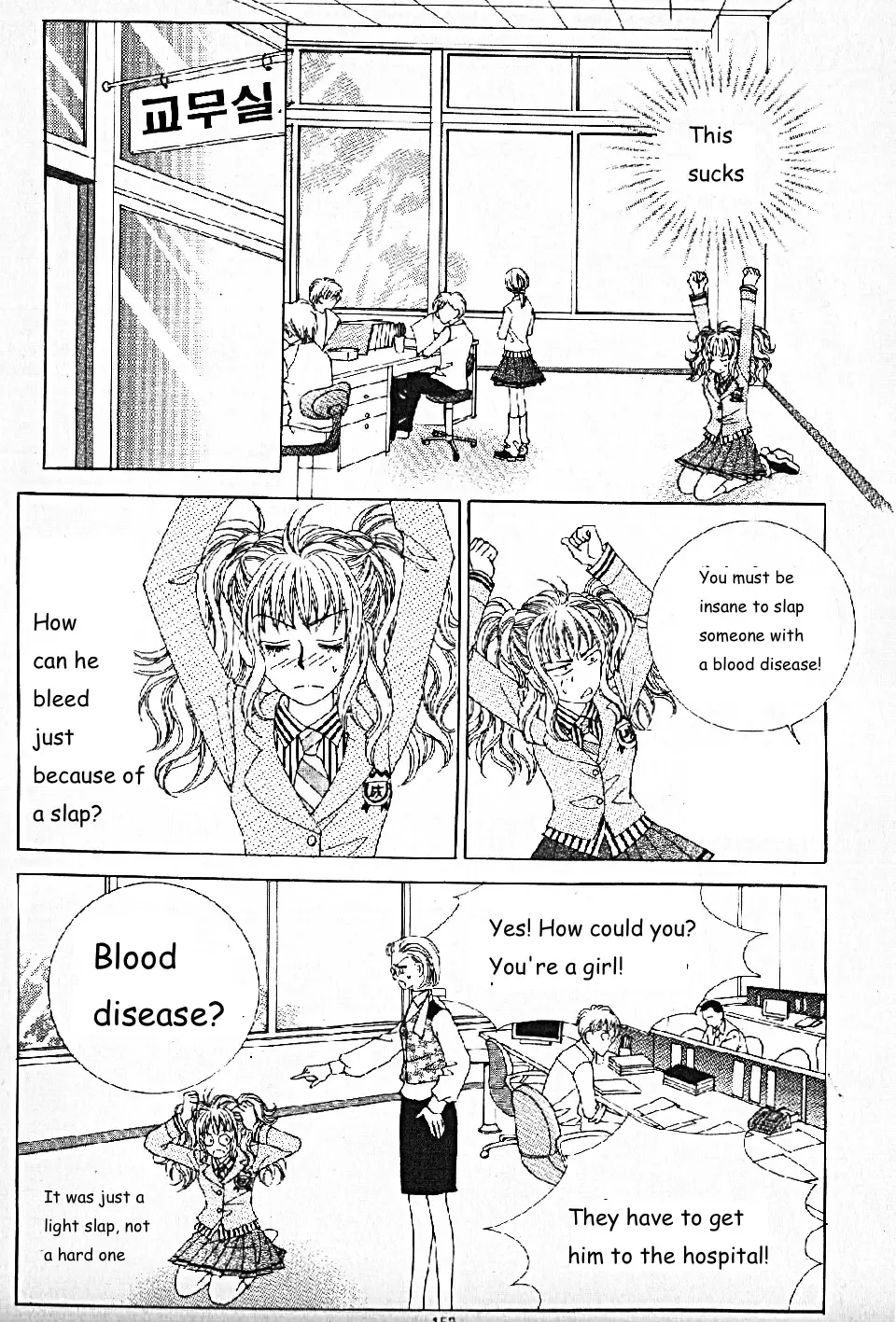 Sandwich Girl Chapter 10 page 9