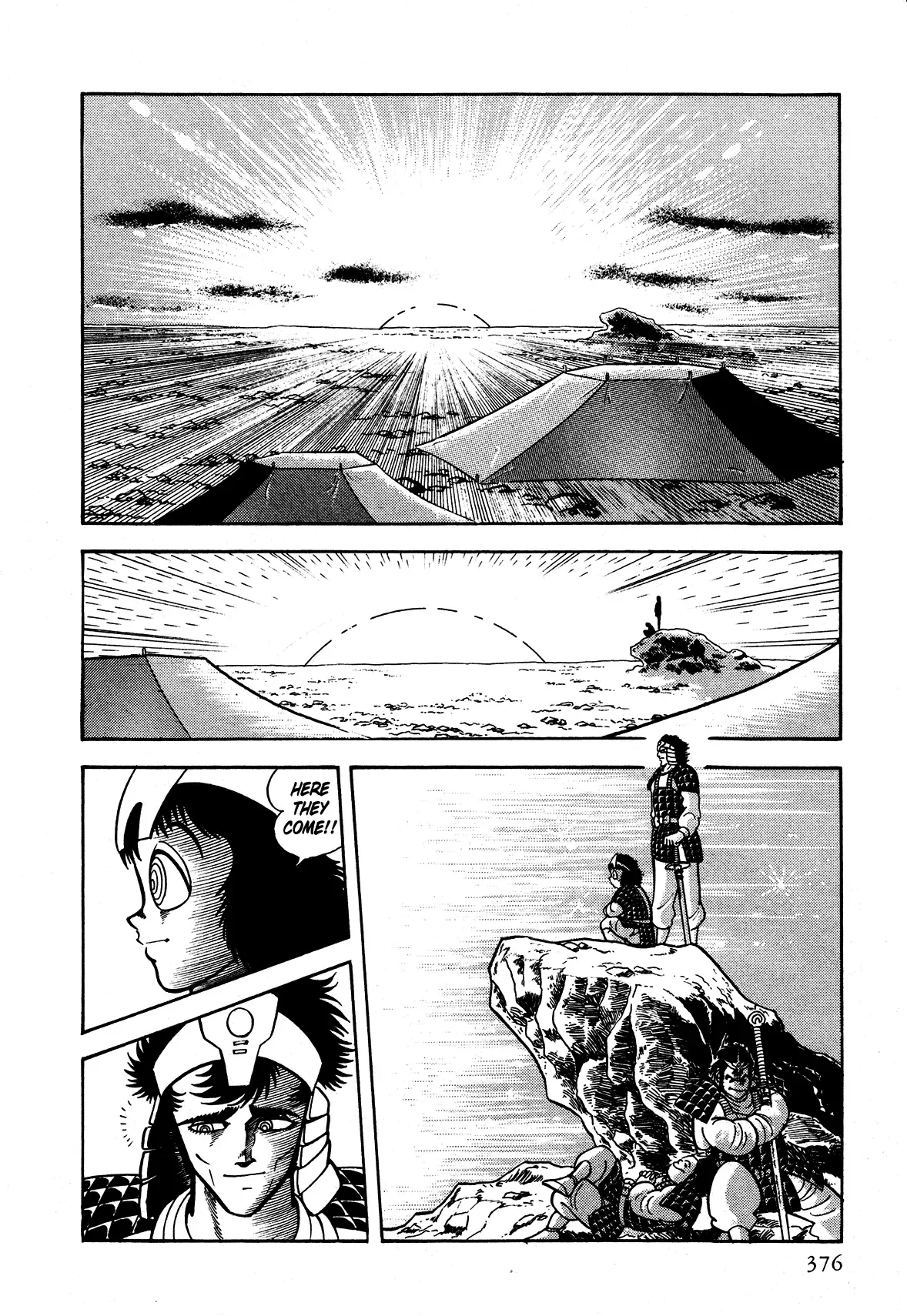 God Mazinger Chapter 10 page 1