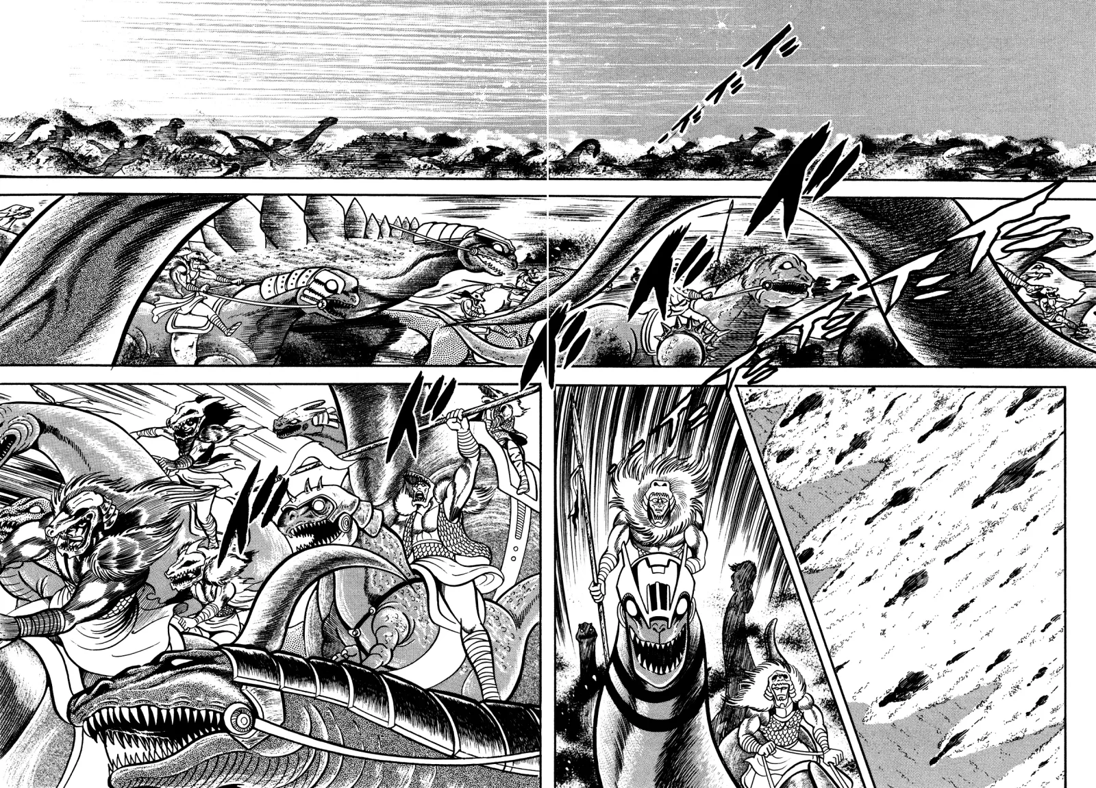 God Mazinger Chapter 10 page 3