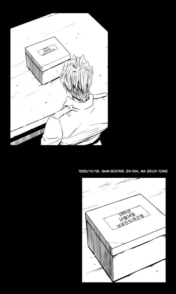 Remnant Chapter 10 page 4