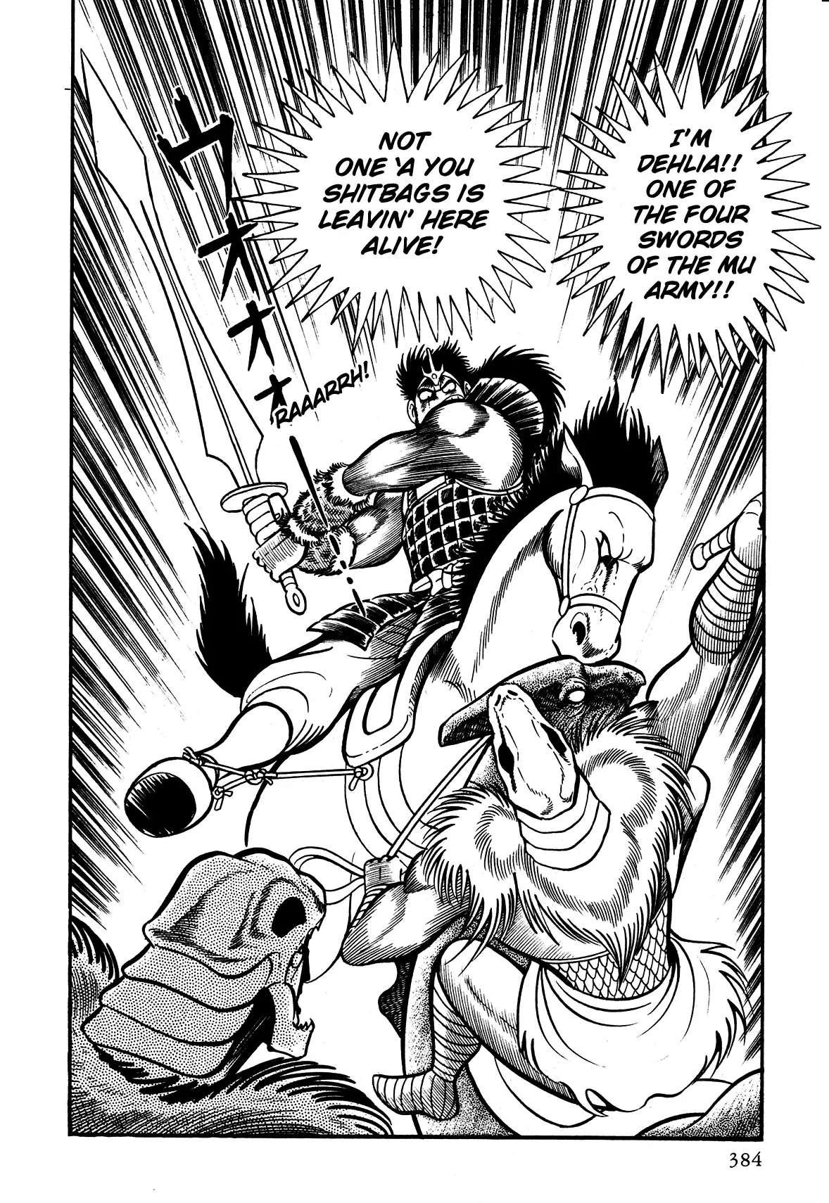 God Mazinger Chapter 10 page 8