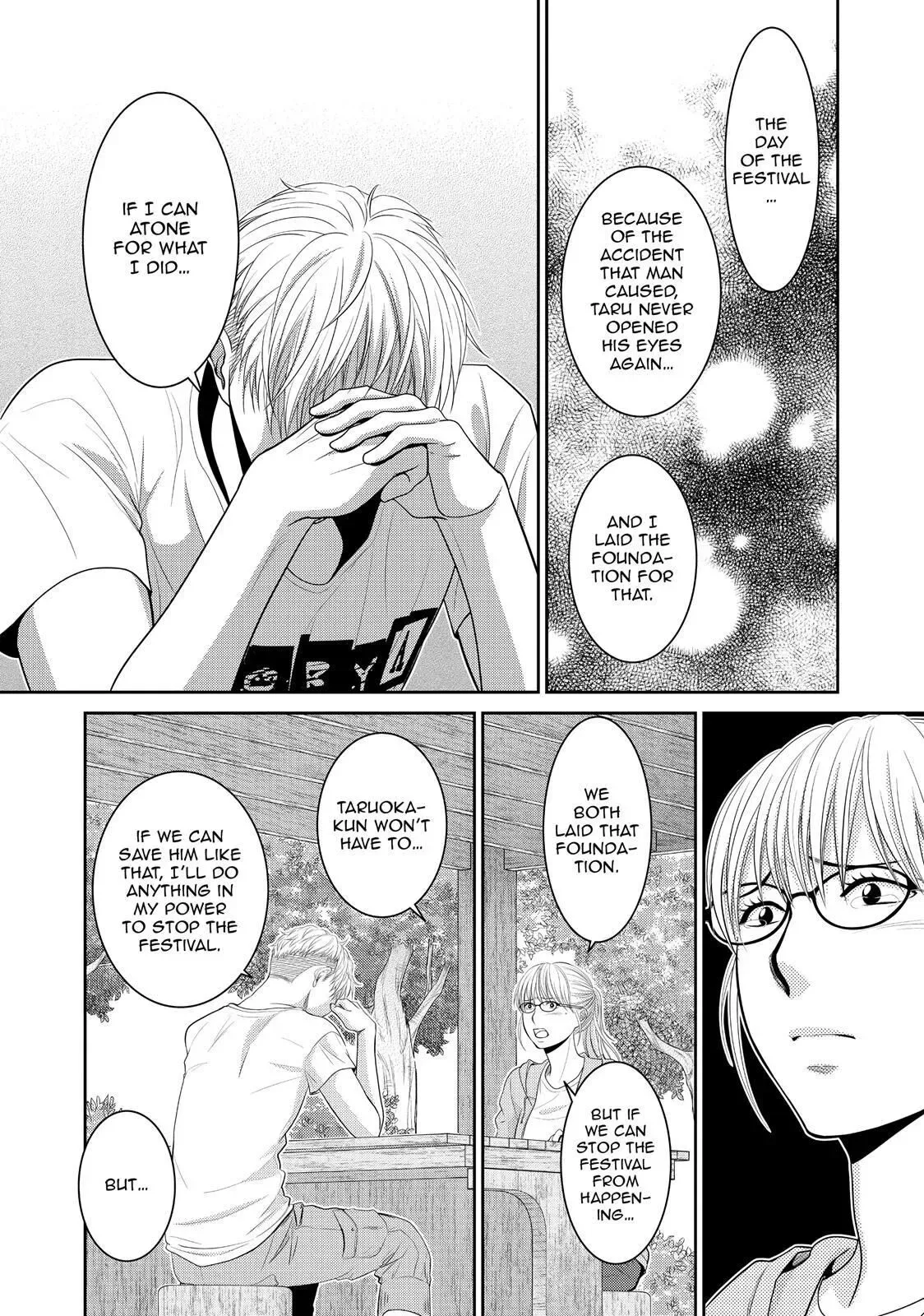 Ano Natsu Chapter 9 page 33